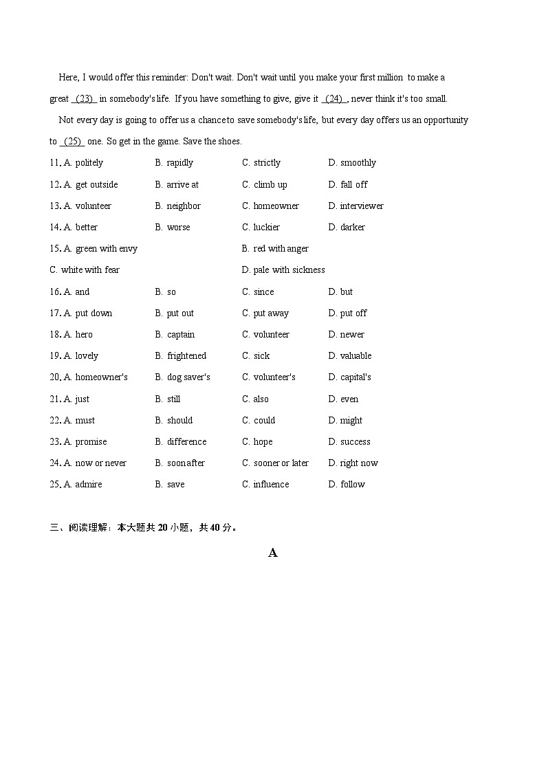 2024年江苏省泰州市海陵区九年级（下）中考一模英语试卷（含详细答案解析）03