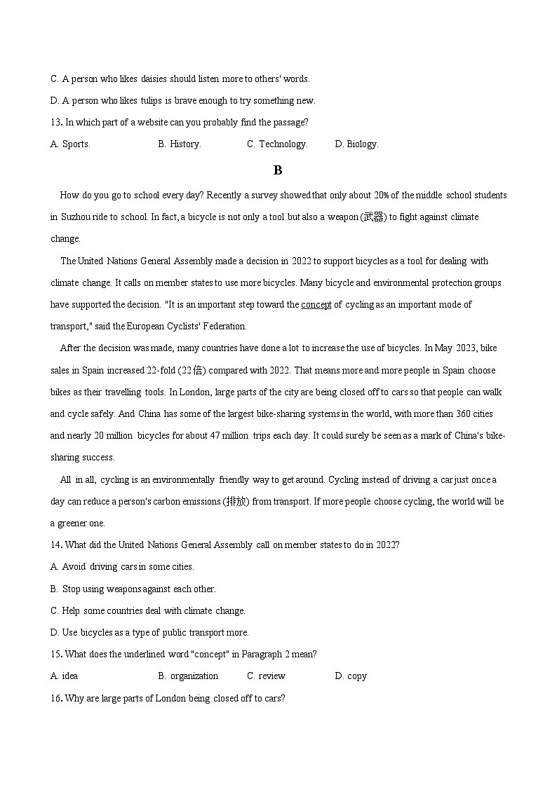 2024年江苏省苏州市姑苏区九年级（下）中考一模英语试卷（含详细答案解析）03