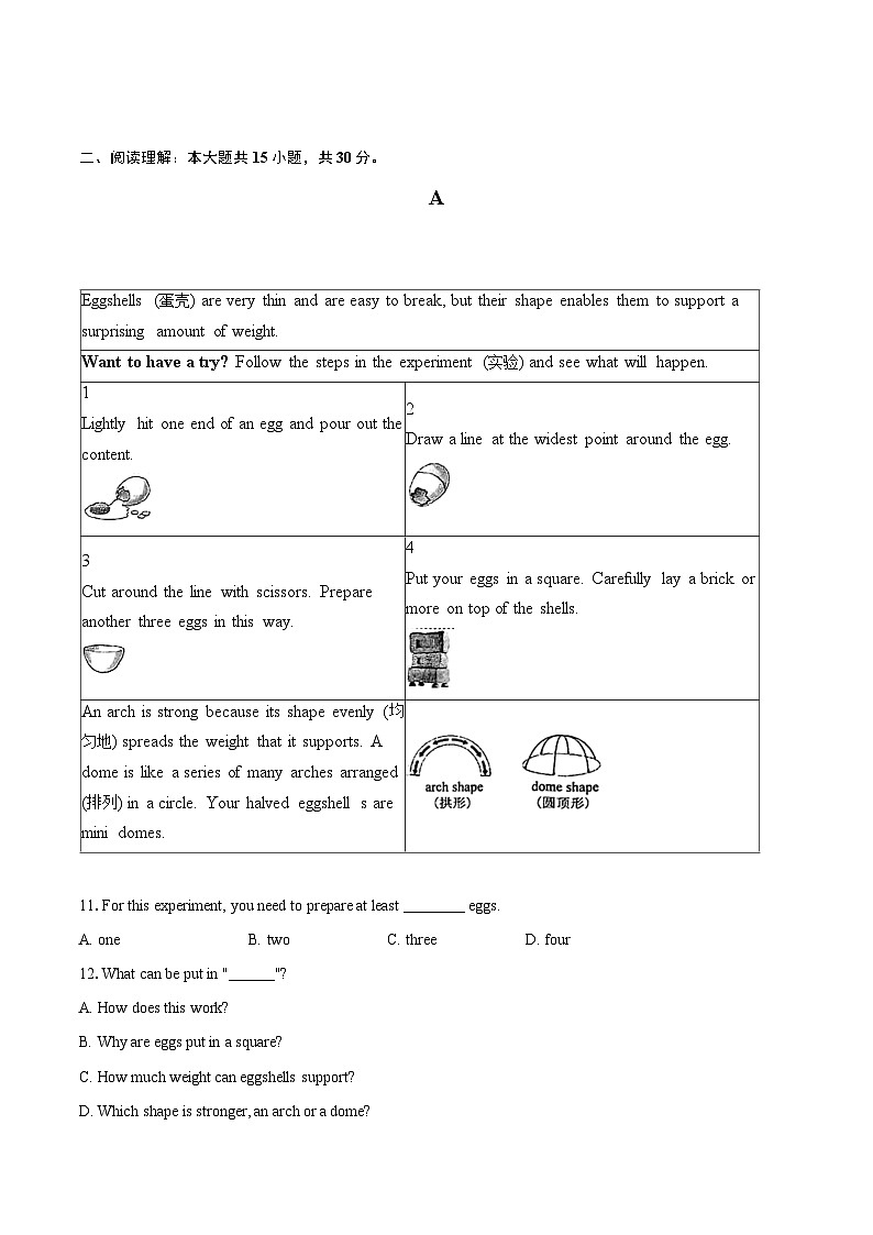 2024年江苏省苏州市工业园区九年级（下）中考一模英语试卷（含详细答案解析）02