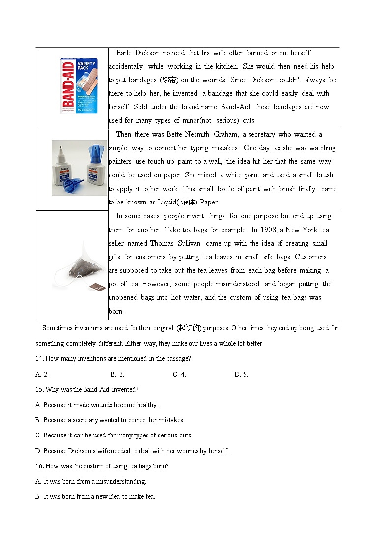 2024年江苏省苏州市常熟市、昆山市、太仓市、张家港市等九年级（下）中考一模英语试卷03