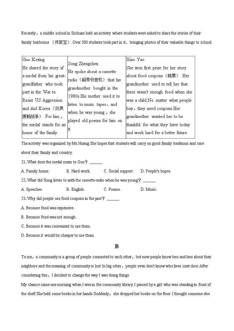 2024年河北省邯郸市馆陶县中考英语二模试卷（含详细答案解析）03