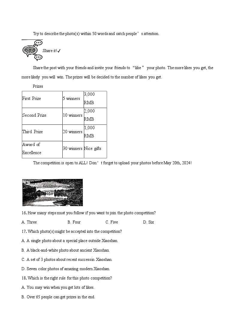 2024年浙江省杭州市萧山区中考一模英语试题（含详细答案解析）03