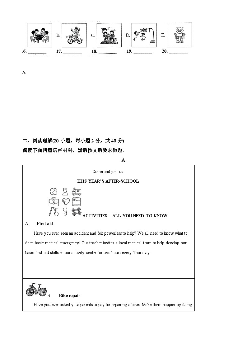 2024年河南省周口市郸城县联考中考三模英语试题（教师版）第3页