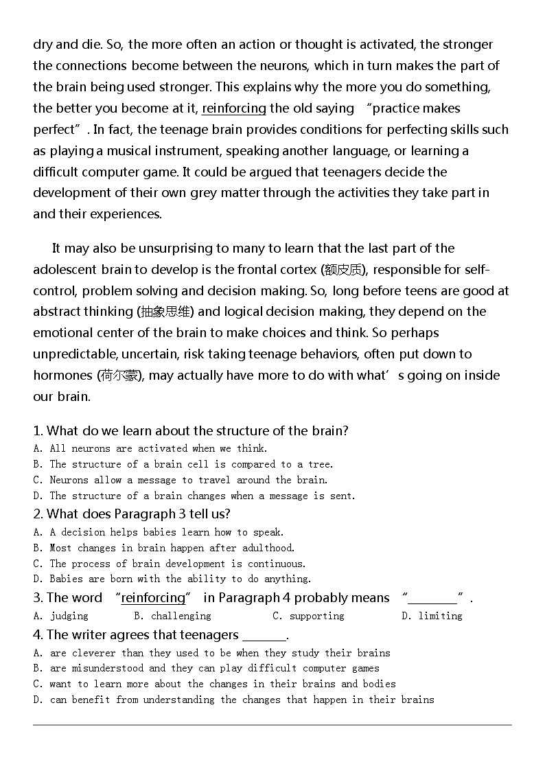 2024北京中考名校密题：英语最后冲刺30题-主题专题第2页