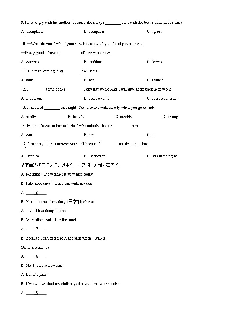 吉林省松原市前郭尔罗斯蒙古族自治县第三中学2023-2024学年八年级下学期期中考试英语试题（原卷版）第3页