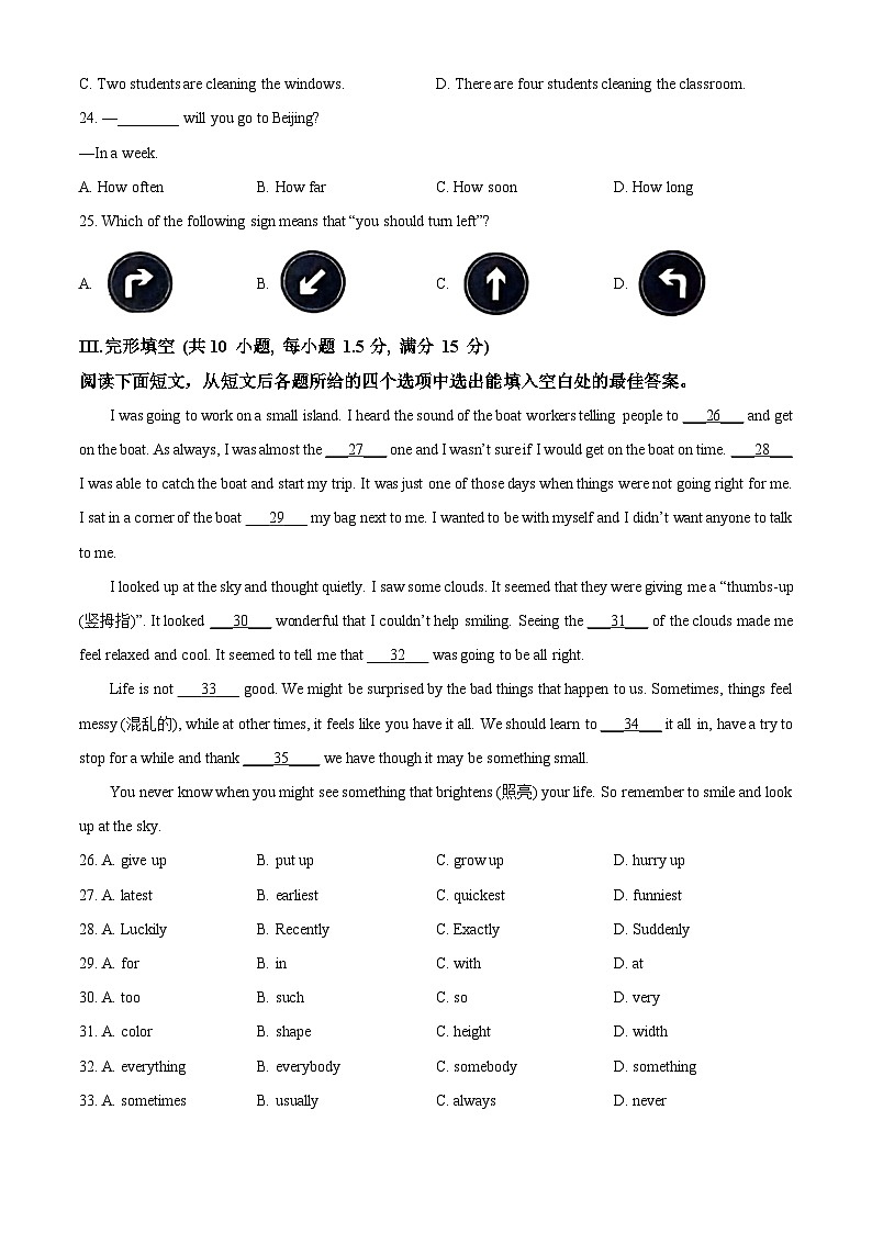 2024年甘肃省陇南市武都区中考模拟英语试题03