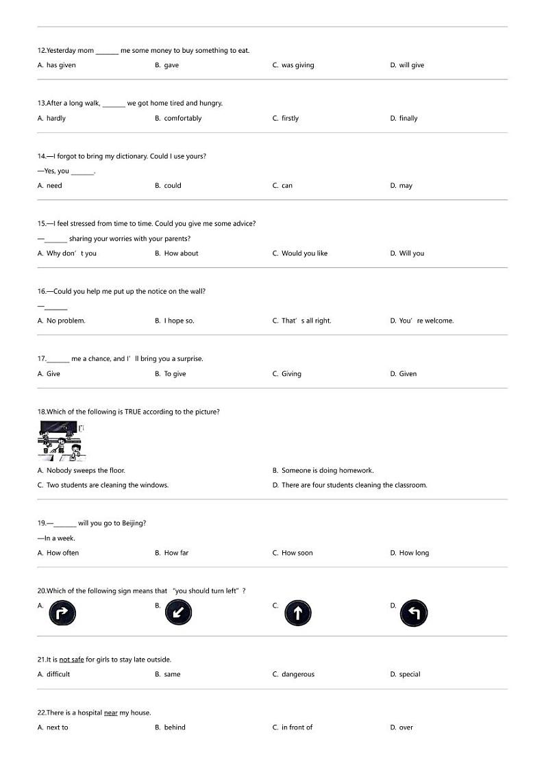 2024年甘肃陇南武都区中考模拟英语试卷02