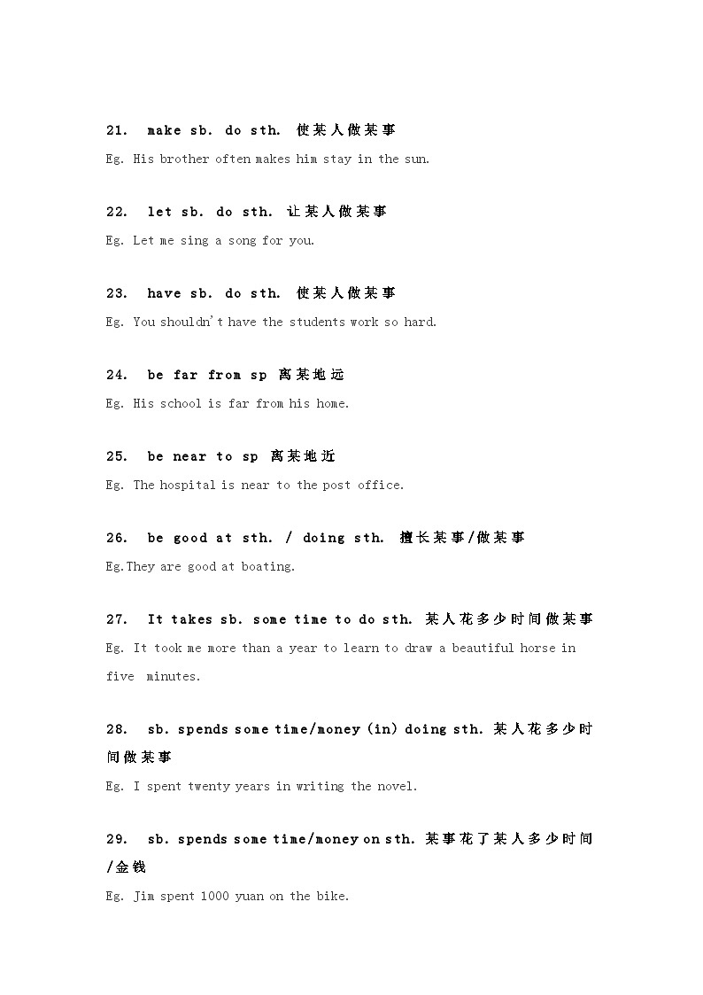 初中英语考试常考的100 句重点句型第3页