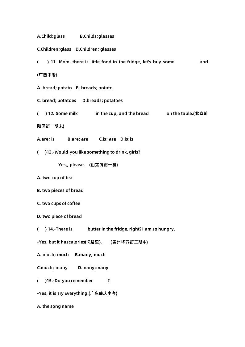 初中英语考试名词精练+答案解析第3页