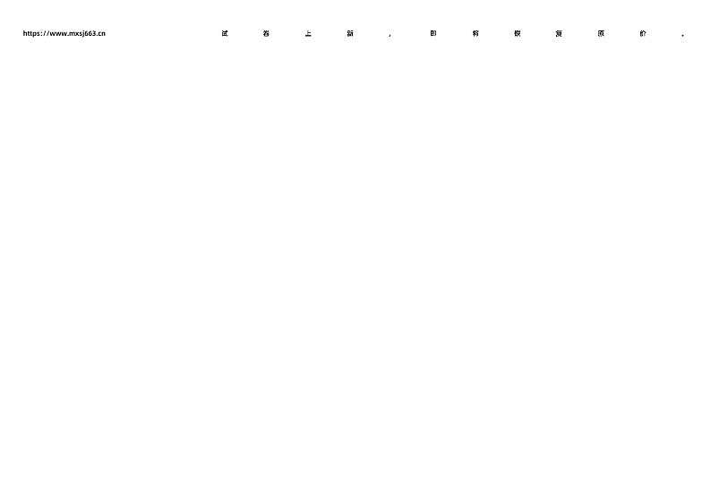 22，辽宁省葫芦岛市连山区2023-2024学年八年级下学期期中考试英语试卷第2页