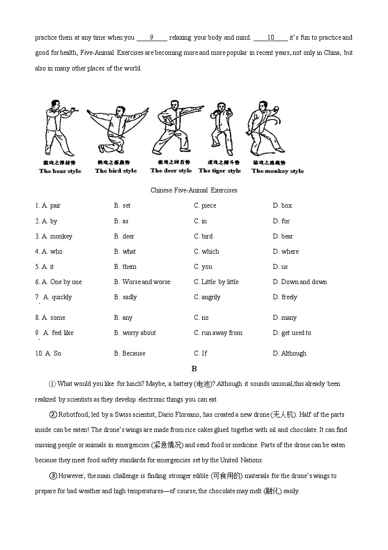 2024年山东省淄博市张店区中考二模英语试题（学生版+教师版）02