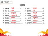 人教版初中英语8上Unit2 How often do you exercise 单元复习课件