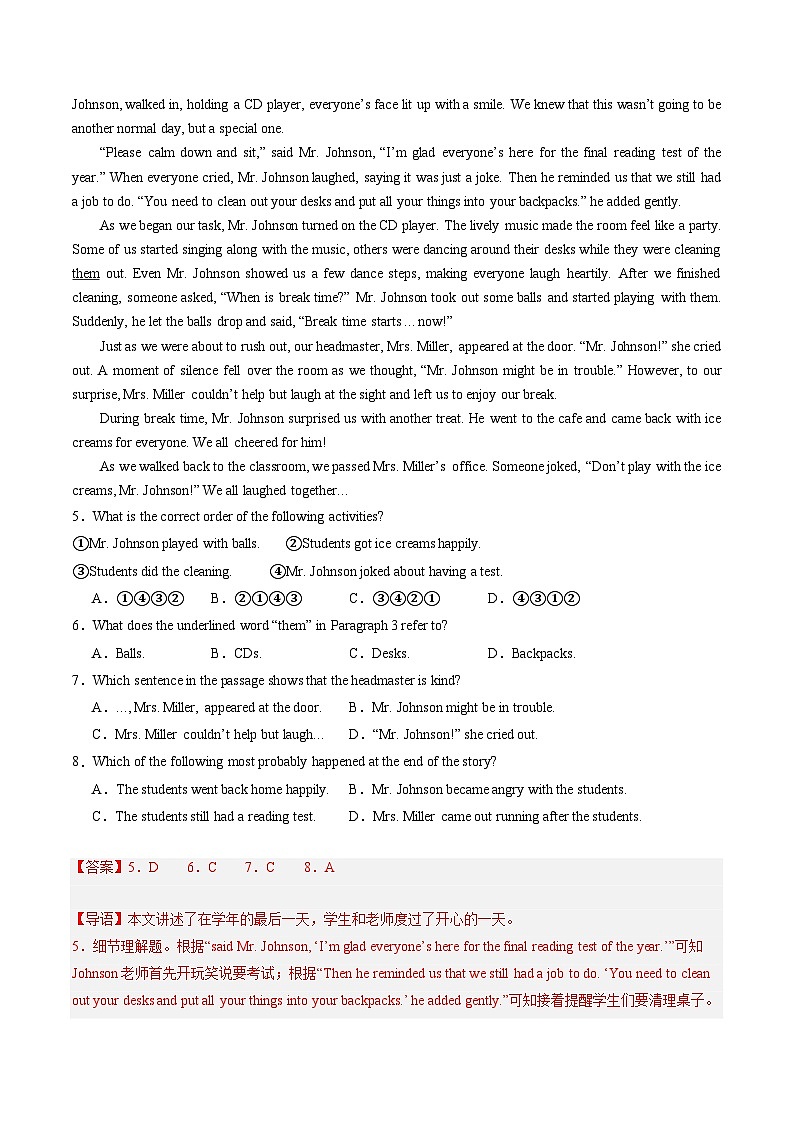 押浙江卷第34-37题 阅读理解（记叙文或说明文）（原卷版+解析版）03