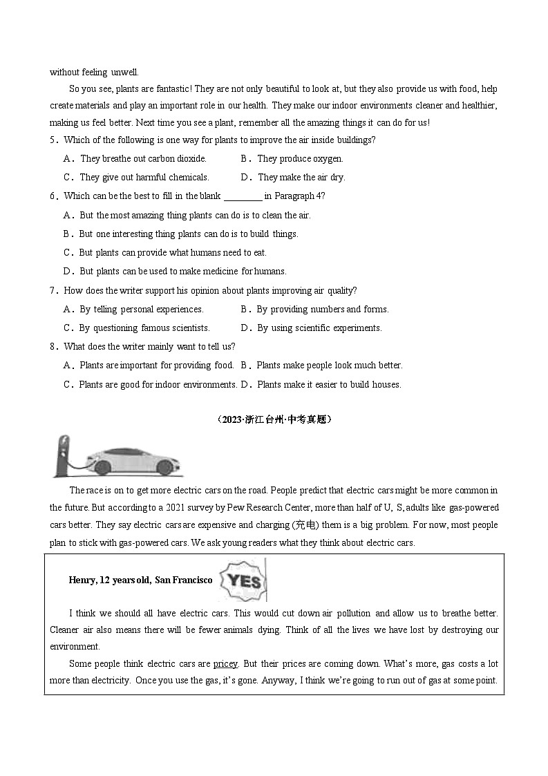 押浙江卷第42-45题 阅读理解（说明文）（原卷版+解析版）03