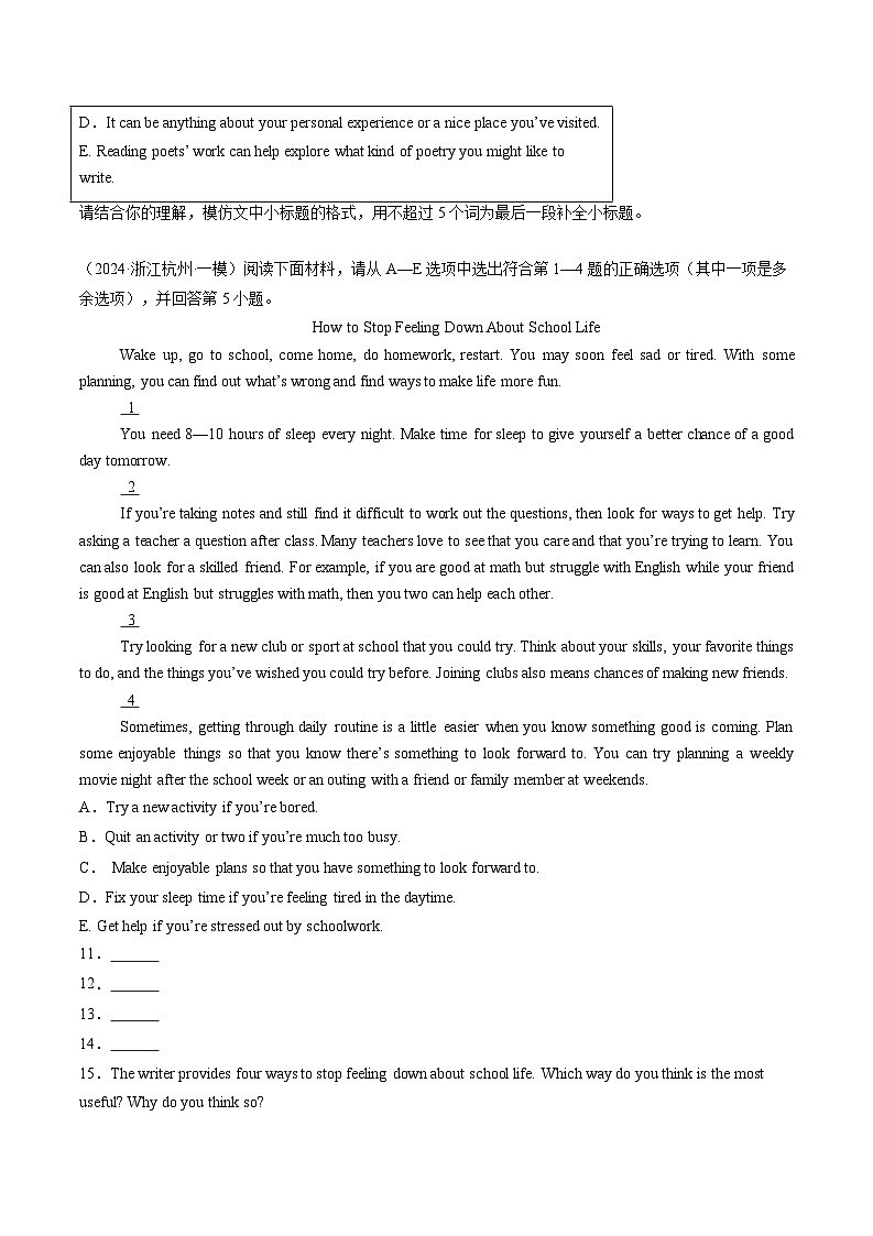 押浙江卷第46-50题 任务型阅读（原卷版+解析版）03