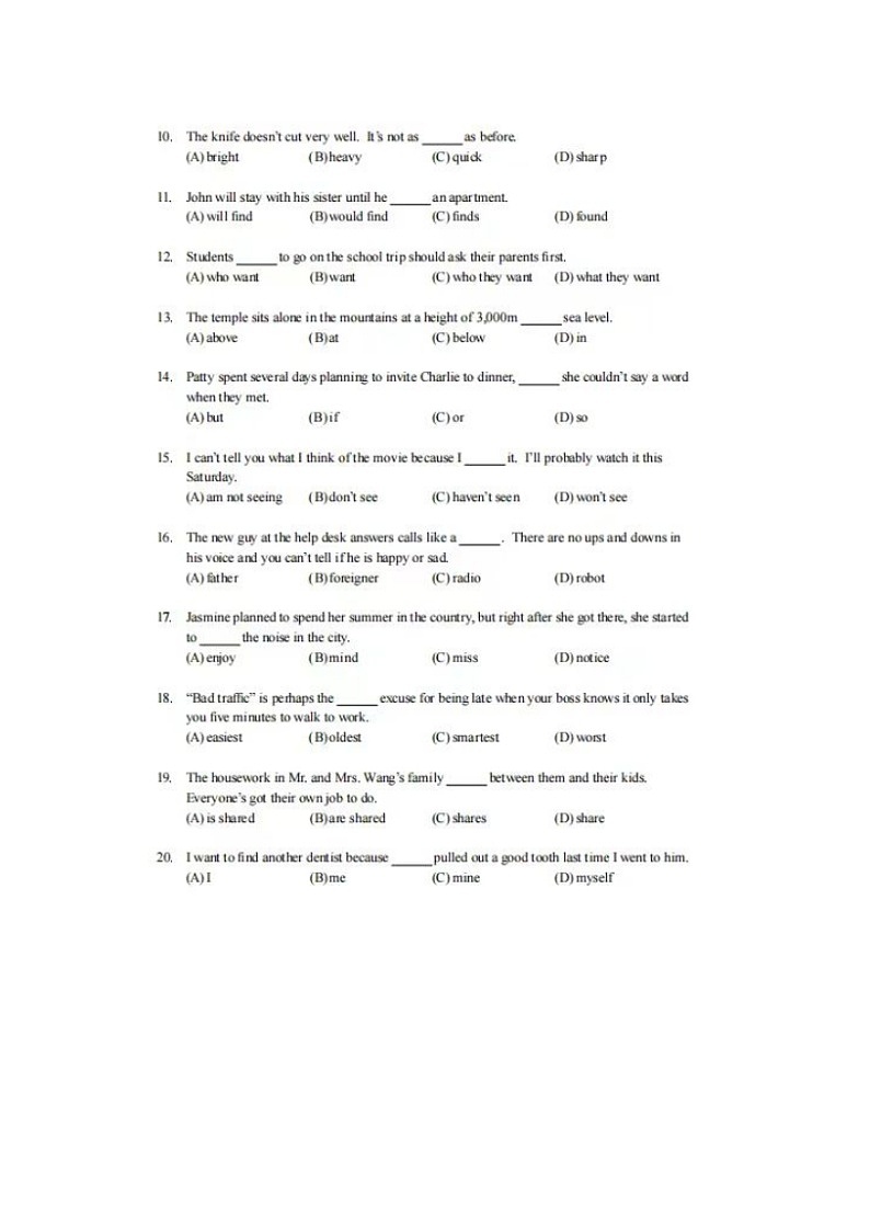 2024年台湾省中考英语真题第3页