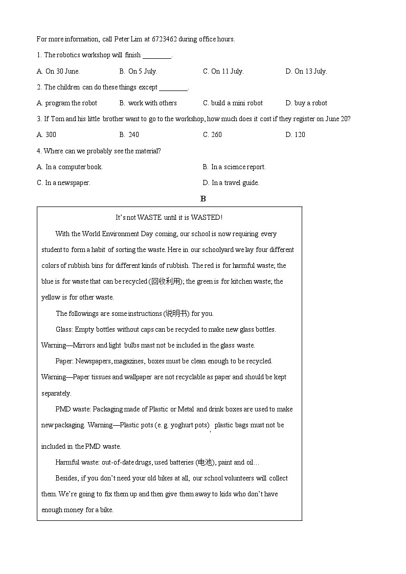 辽宁省营口市鲅鱼圈区实验中学2023-2024学年八年级下学期期中英语试题（学生版）第2页