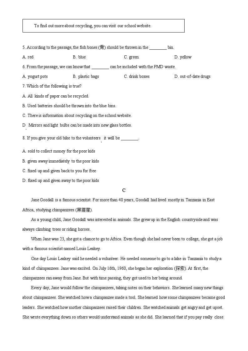 辽宁省营口市鲅鱼圈区实验中学2023-2024学年八年级下学期期中英语试题（学生版）第3页