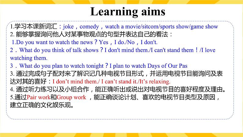 人教版初中英语8上Unit5Do you want to watch a game show Section A(Grammar Focus－3c)课件第2页