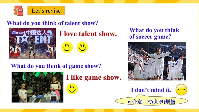人教版初中英语8上Unit5Do you want to watch a game show Section A(Grammar Focus－3c)课件第3页