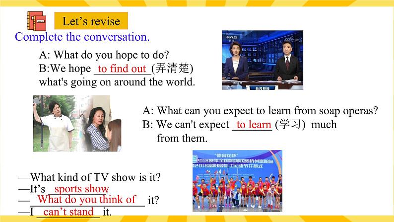 人教版初中英语8上Unit5Do you want to watch a game show Section A(Grammar Focus－3c)课件第4页