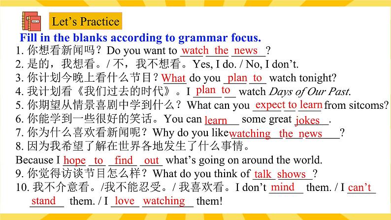 人教版初中英语8上Unit5Do you want to watch a game show Section A(Grammar Focus－3c)课件第7页