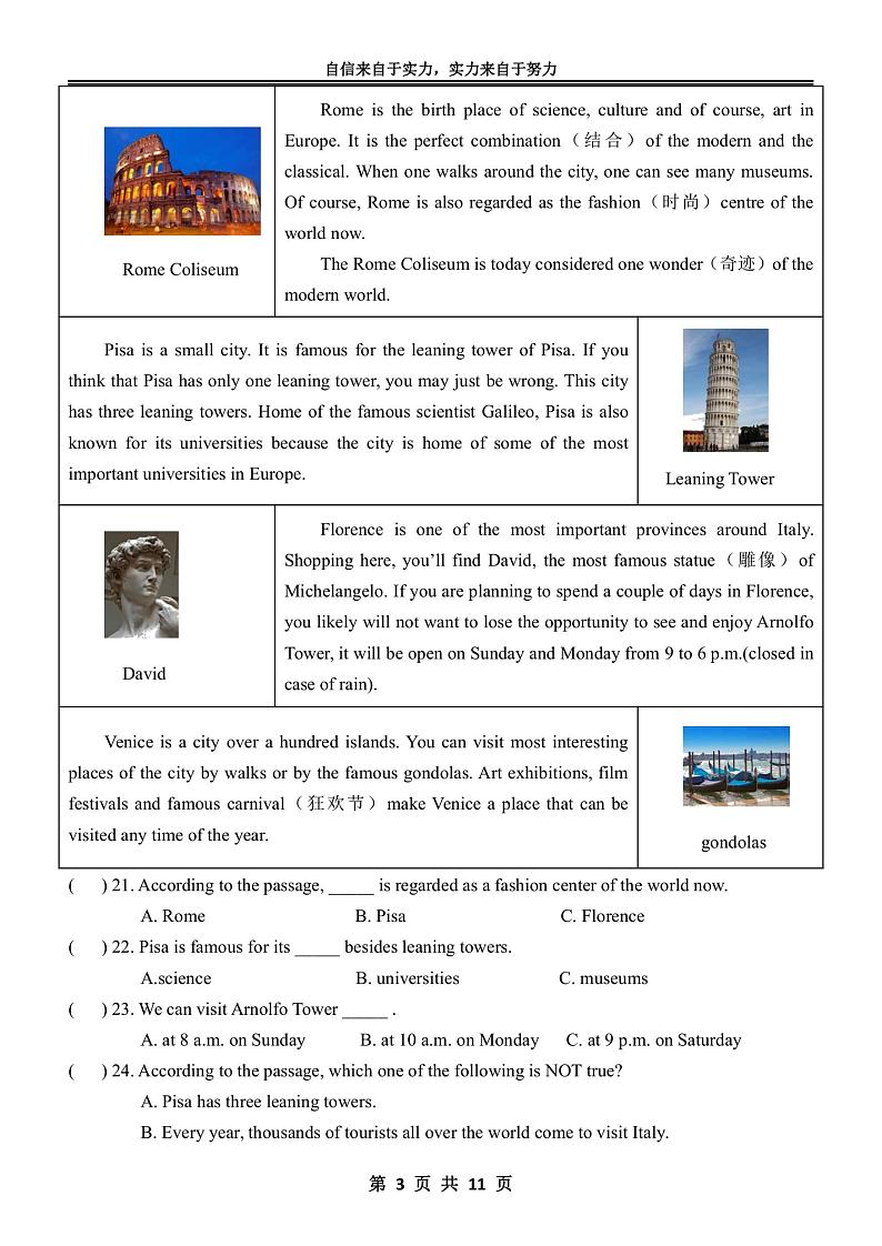 2024年哈尔滨市萧红中考校二模英语试卷及答案042903