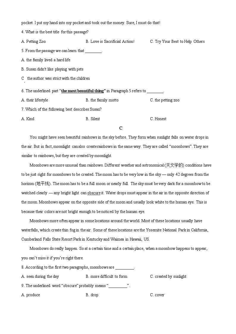 2024年湖南省益阳市沅江市两校联考中考三模英语试题（学生版）第3页
