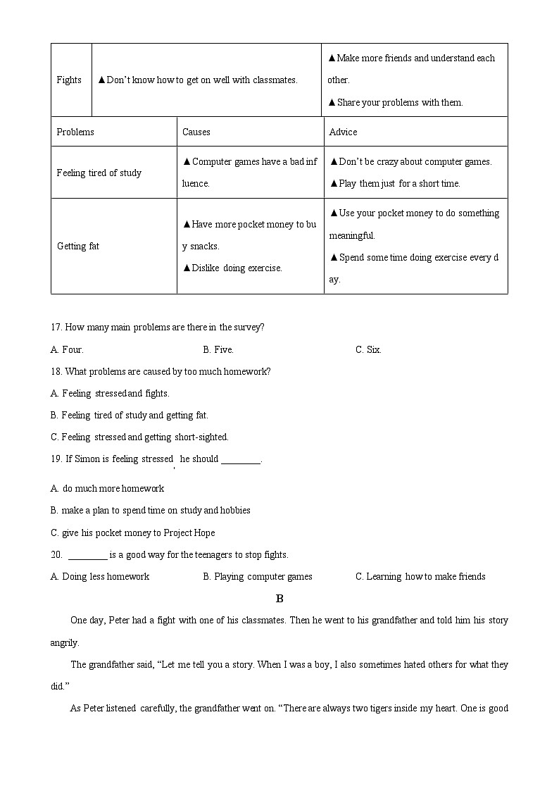 贵州省黔东南州从江县贯洞中学2023-2024学年八年级下学期期中英语试题（学生版）第3页