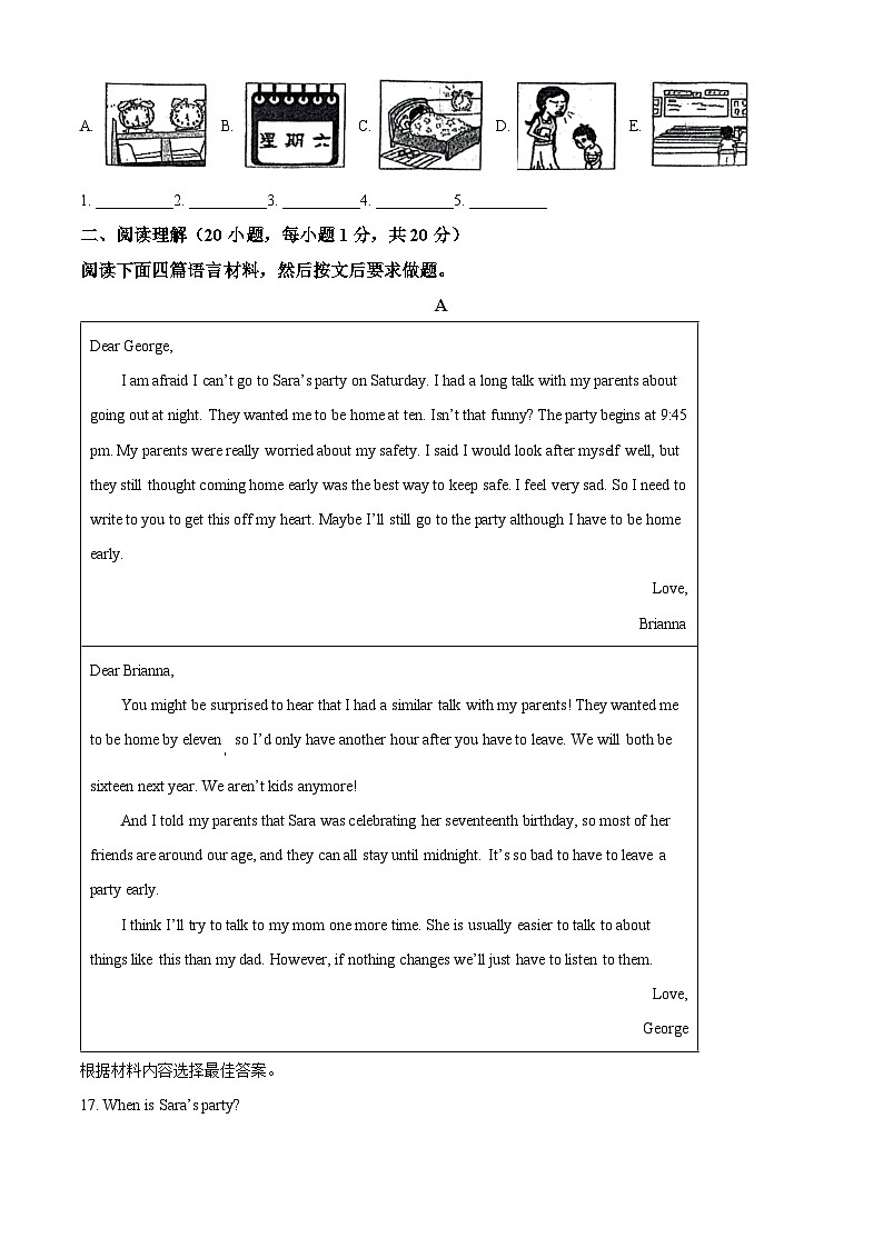 河南省郑州市金水区郑州市第十一初级中学2023-2024学年八年级下学期期中英语试题03
