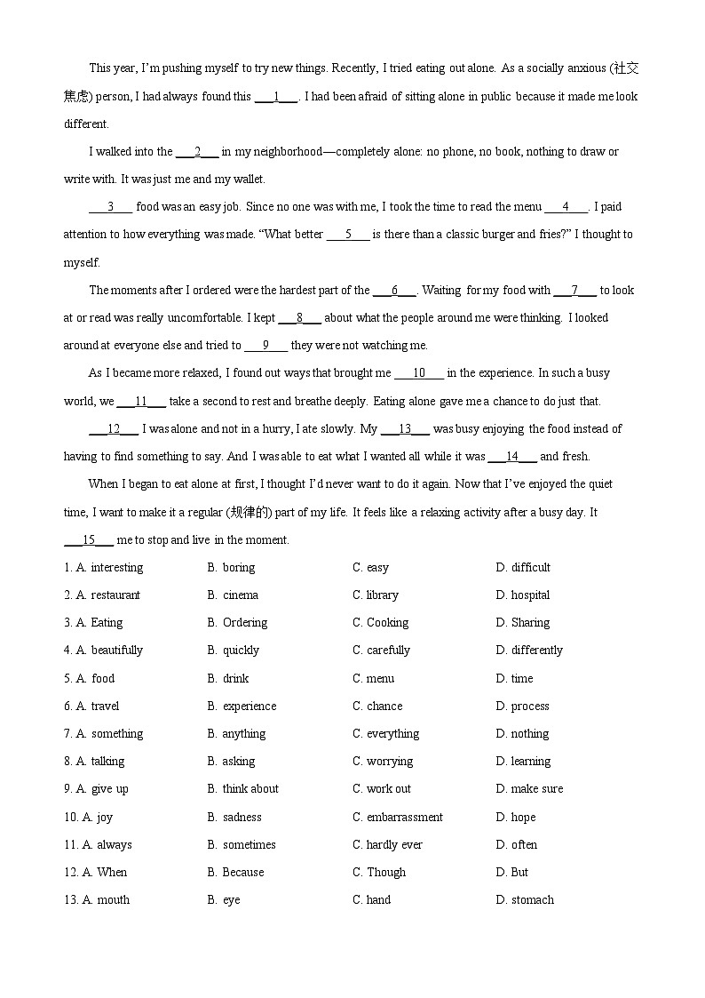 浙江省宁波大学青藤书院2023-2024学年八年级下学期期中考试英语试题（教师版）第3页