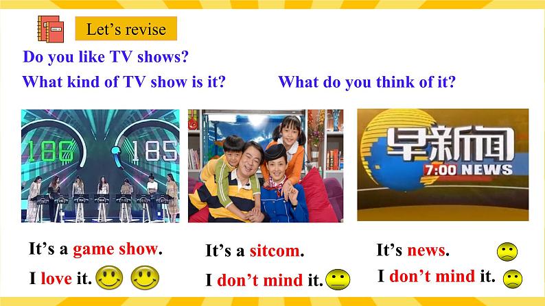 人教版初中英语8上Unit5 SectionB(1a-1d)课件+教案+音频03