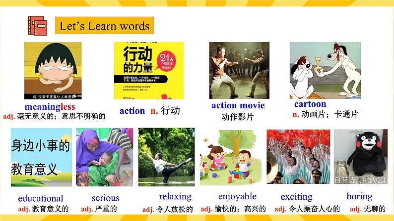 人教版初中英语8上Unit5 SectionB(1a-1d)课件+教案+音频05