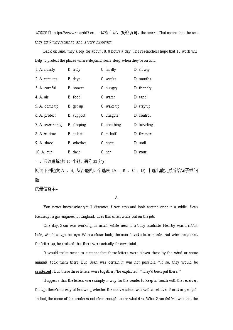 03，2024年山东省淄博市沂源县中考二模英语试题02