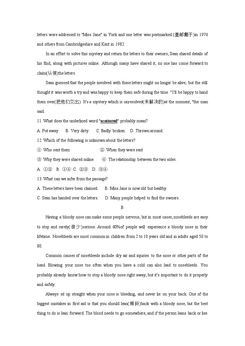 03，2024年山东省淄博市沂源县中考二模英语试题03