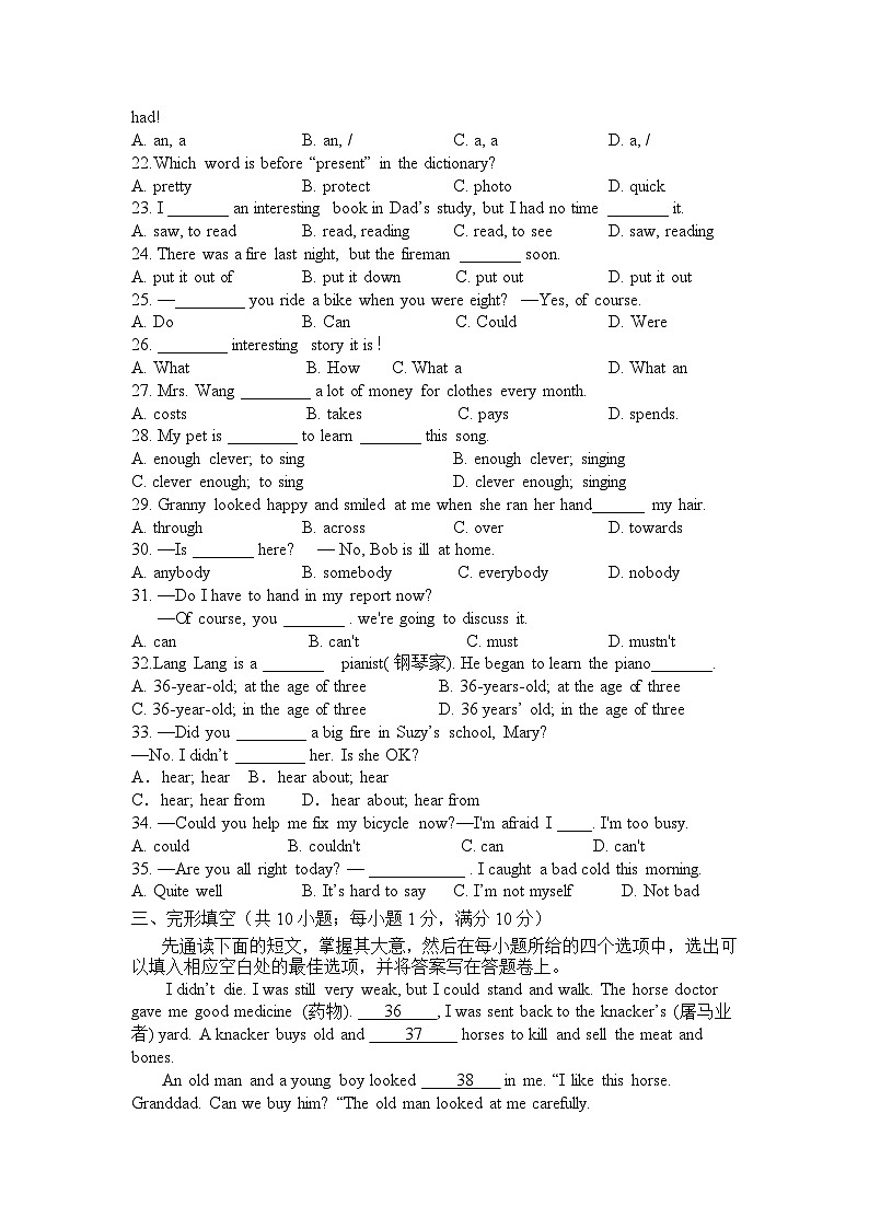 03，江苏省苏州工业园区星港学校2023-2024学年七年级下学期5月练习英语试卷第3页