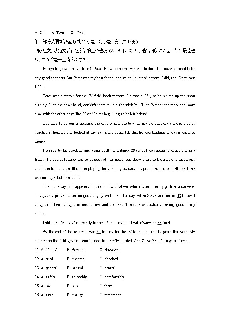 14，2024年内蒙古自治区包头市东河区中考二模英语试题03