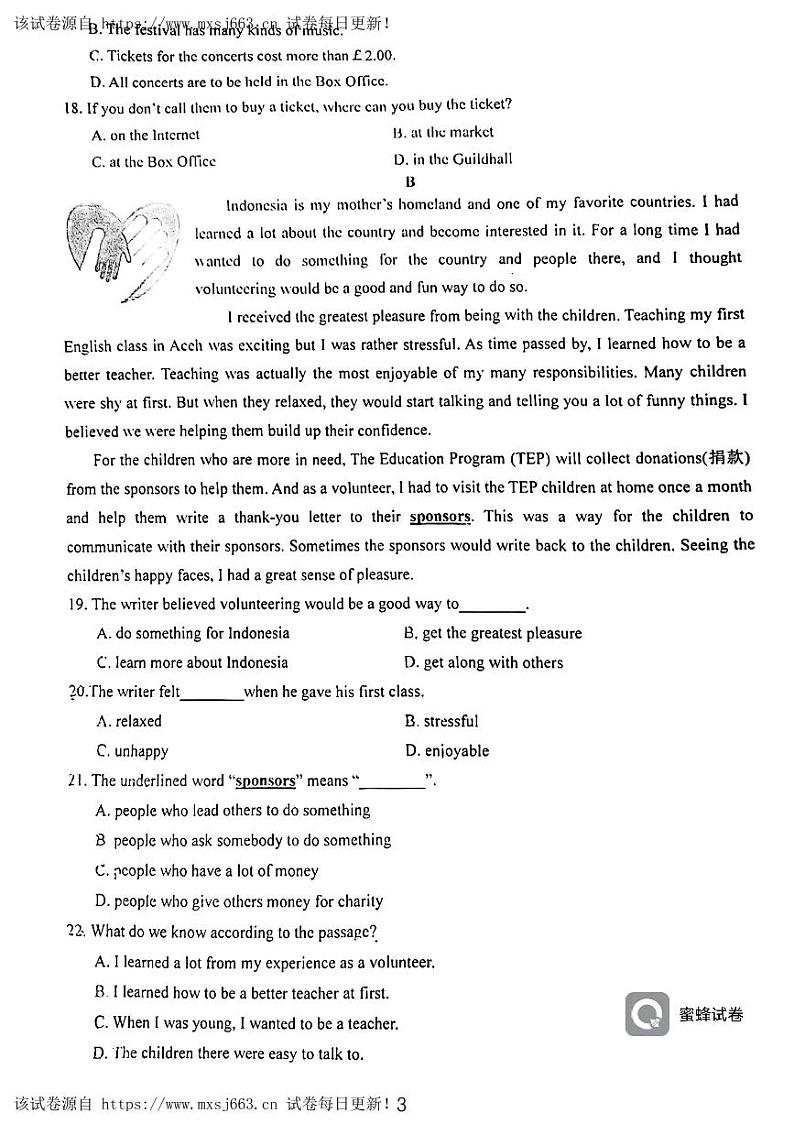 浙江省杭州市之江实验学校2023-2024学年下学期八年级英语5月月考试卷03