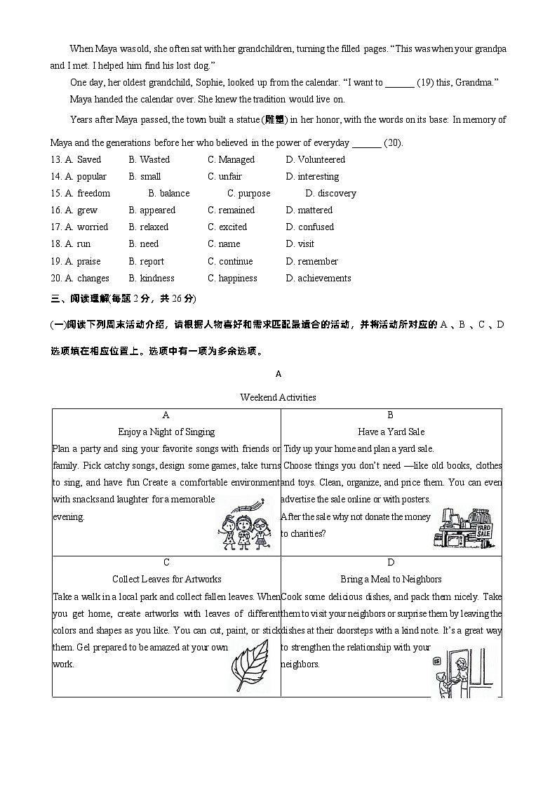 2024北京海淀初三一模英语试卷03