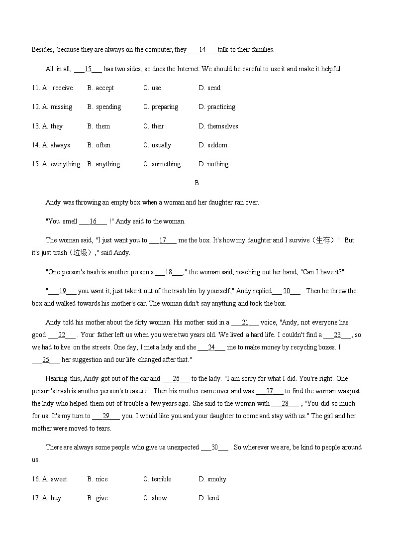 2024年四川省泸州市泸县初中中考一模英语试题含答案03