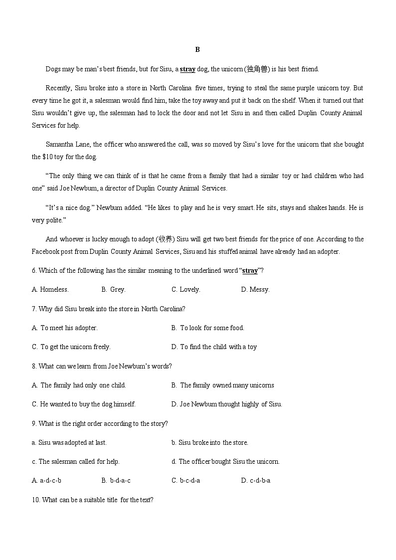 2024年四川省绵阳市游仙区中考一模英语试题含答案03