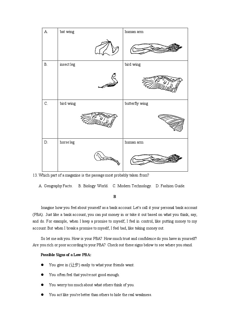 2024年江苏省苏州市虎丘区中考一模英语试题含答案03