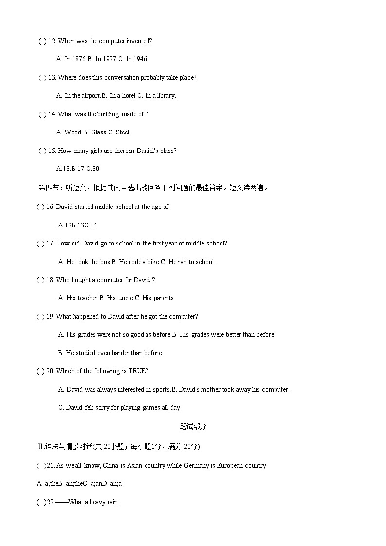 2024年甘肃省武威市九年级英语第一次模拟测试卷含答案02