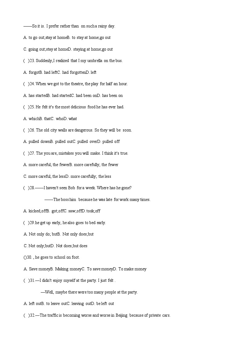 2024年甘肃省武威市九年级英语第一次模拟测试卷含答案03