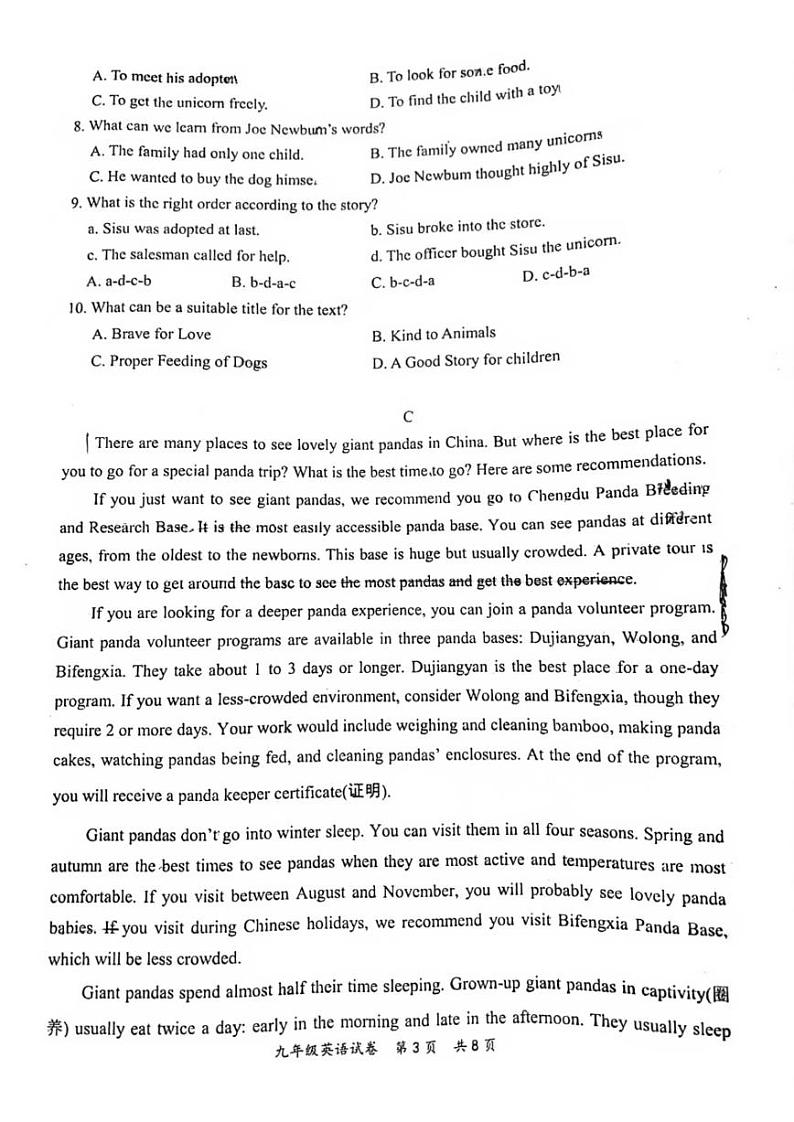 2024年四川省绵阳市游仙区九年级一模英语试题含答案03