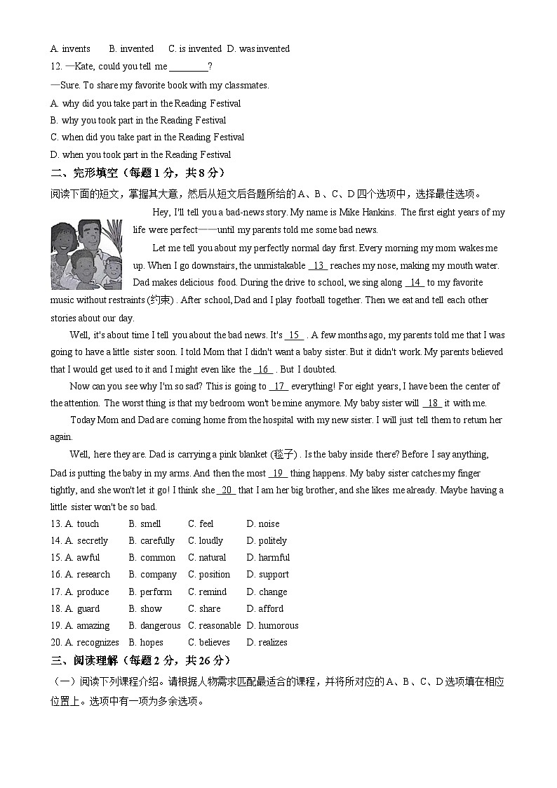 2024北京朝阳初三二模英语试卷02