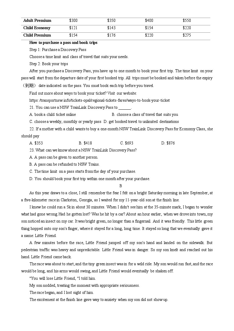 2024北京东城初三一模英语试卷第3页