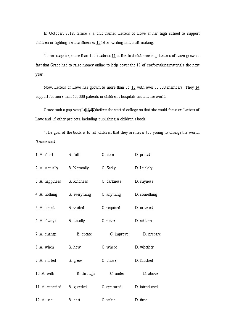 2024年湖北省襄阳市襄州区3月一模英语试题含答案02