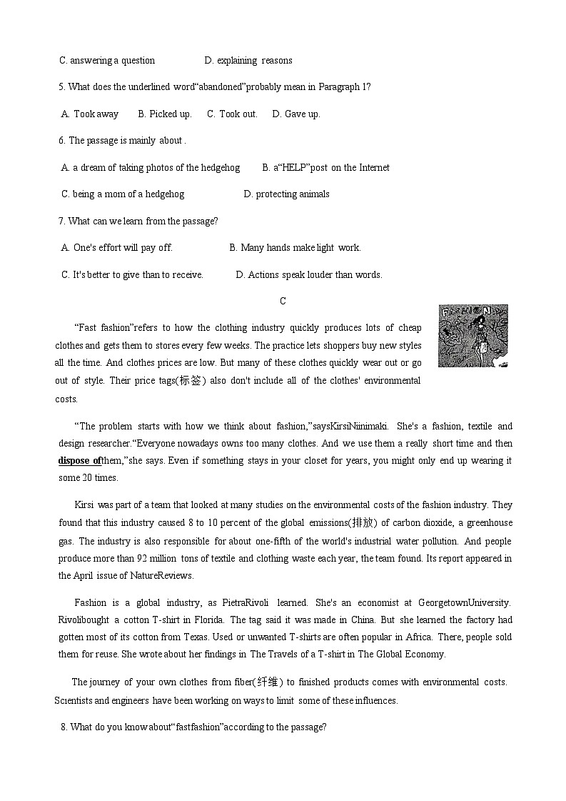2024年山东省潍坊市高密市中考二模英语试题含答案03