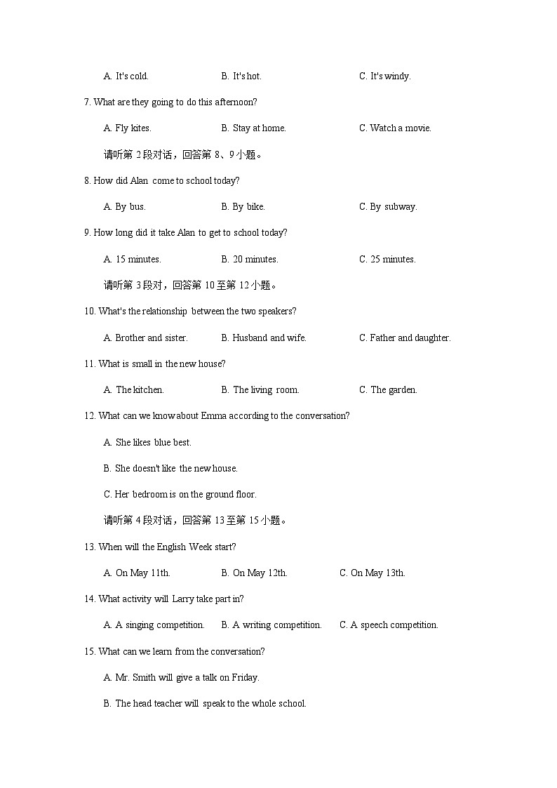 2024年江西省九江市九年级下学期二模英语试题含答案02